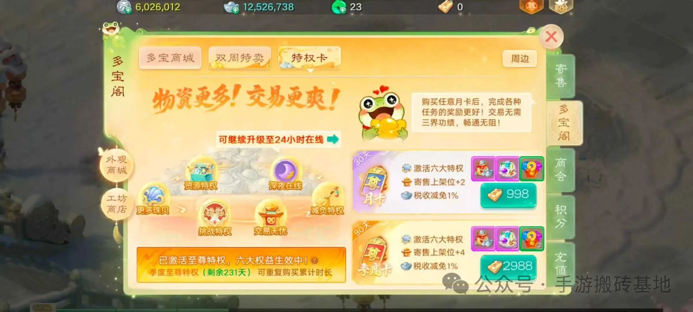 2026年五款挂机搬砖手游，可以自由交易，装备材料都能换钱