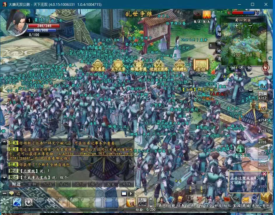 《大唐无双黄金服》打金攻略，散人玩家搬砖攻略教学