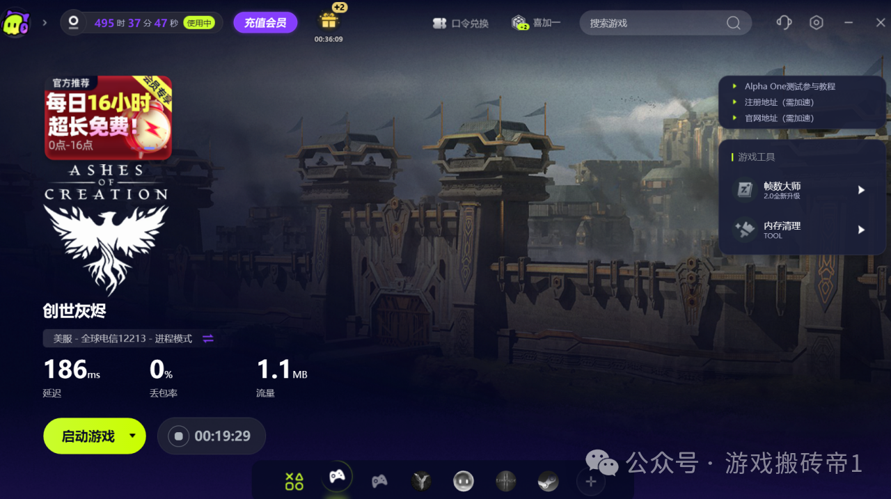 新出一款搬砖大肉游戏,《创世灰烬》搬砖日入十张