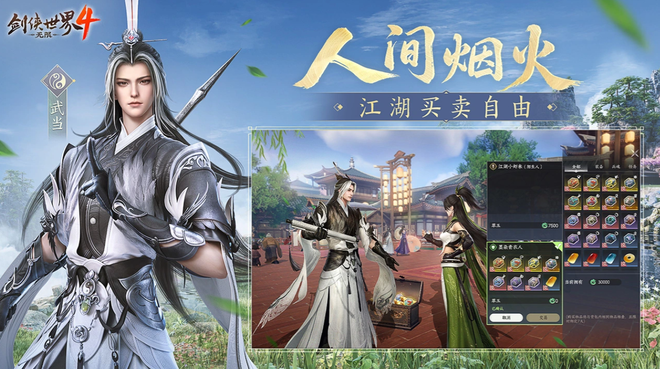 26年上半年新增10款搬砖手游，别等人家吃上肉了你再来问我这游戏能不能搬