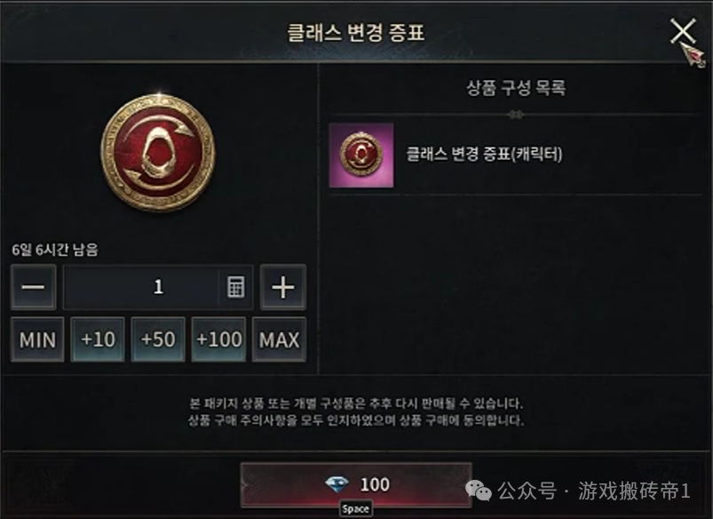 《吸血鬼》韩服自动搬砖项目,新区搬砖情况和搬砖攻略