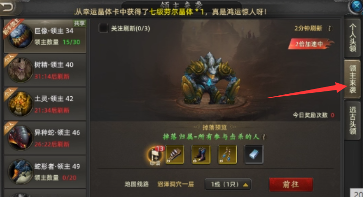 【诺亚传说-口袋版】手游保姆级全套攻略(起号任务注意事项)