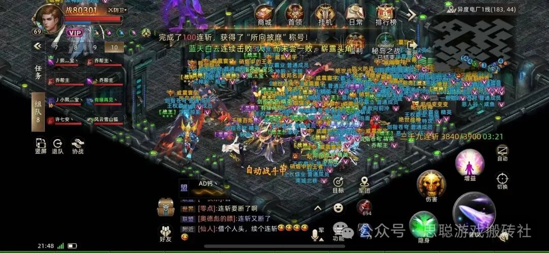 《诺亚传说》口袋版怎么搬砖赚钱？诺亚传说口袋版怎么变现？