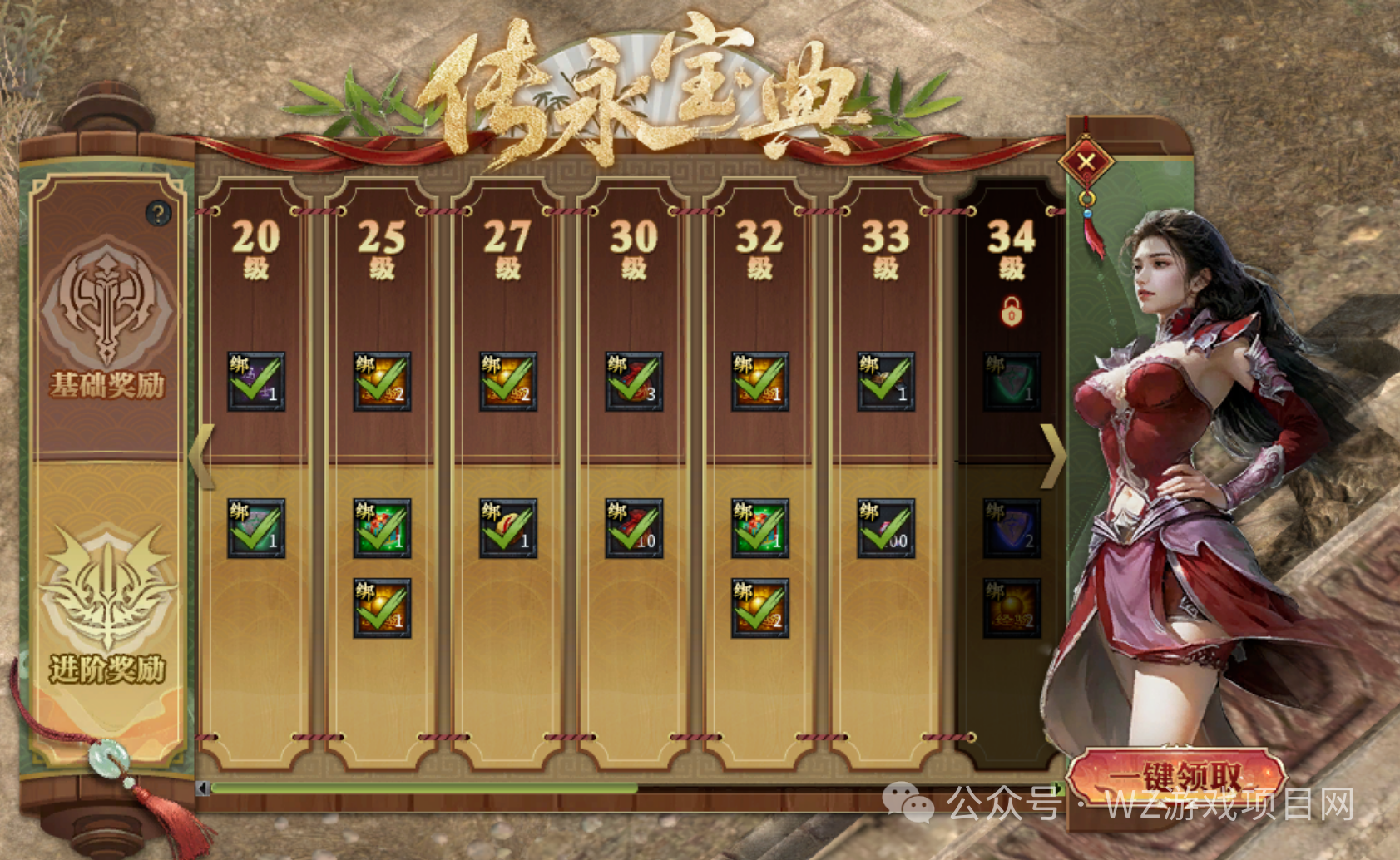 《传奇永恒》搬砖打宝攻略,十周年大服新手回归必学