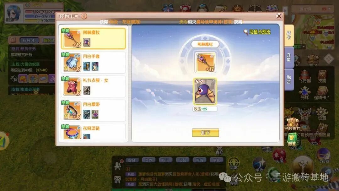 小众搬砖手游不缺玩家,上班党摸鱼挂机也能玩