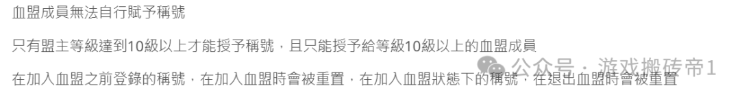 《天堂经典版》从零到搬新手攻略，全新海音版本上线！