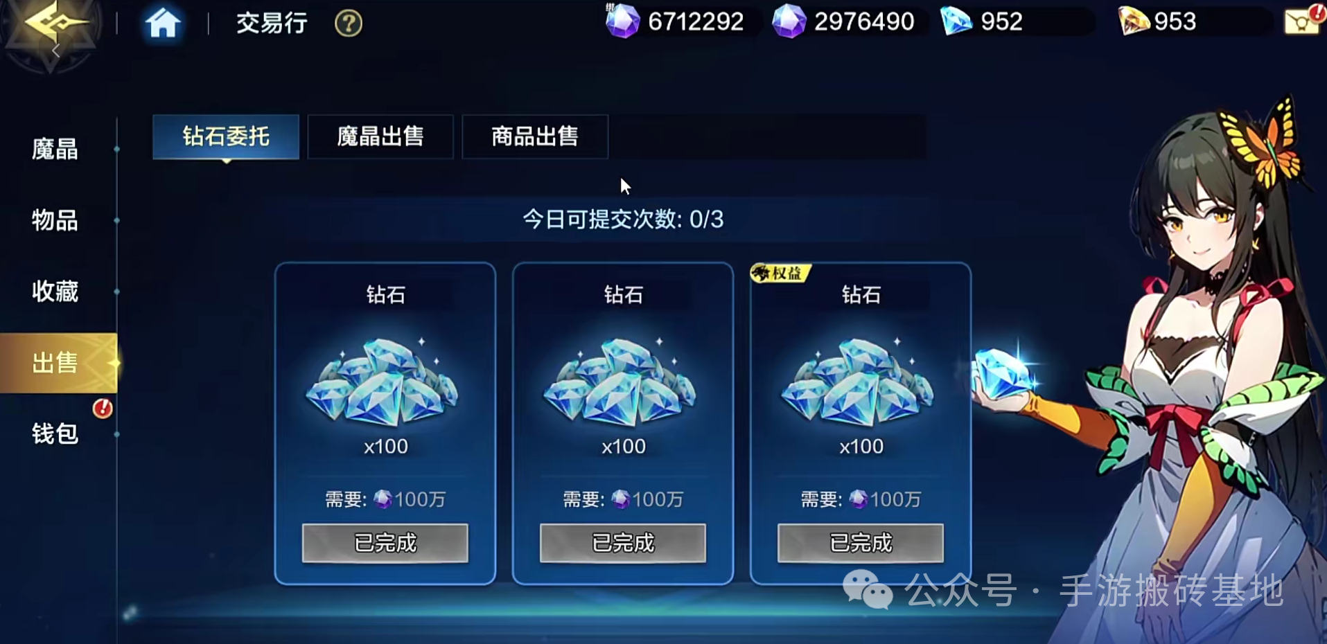 手机版地下城!这款可自由交易的手游,公测直接无脑搬砖