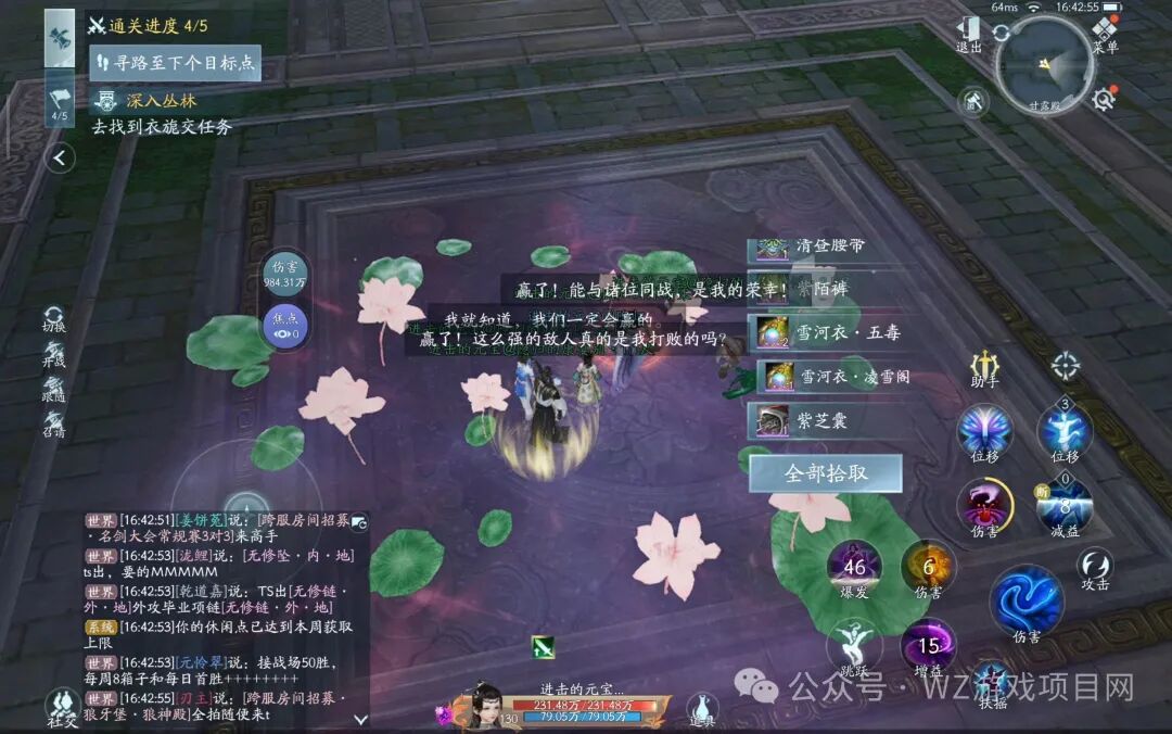 2026散人搬砖长期稳定的一款游戏！