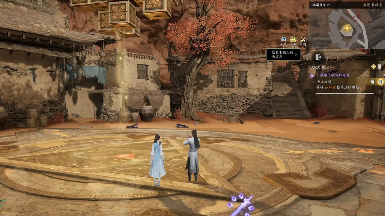 《诛仙世界》怎么搬砖?有什么实用的方法