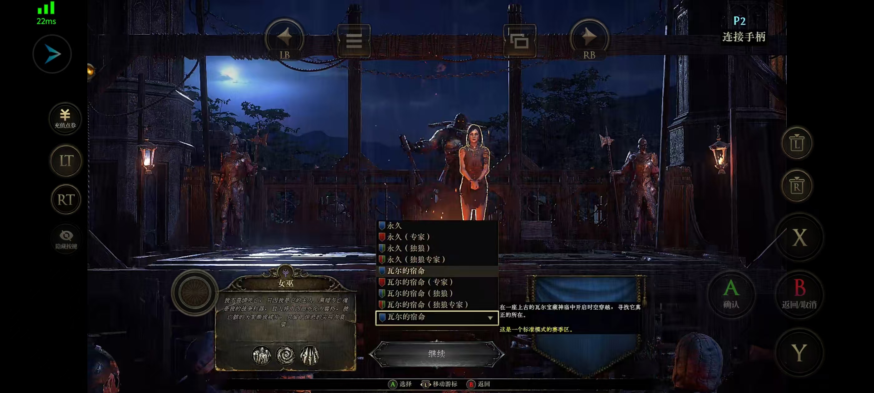 《流放之路2》萌新初入异界该怎么刷？几大方法来助你！