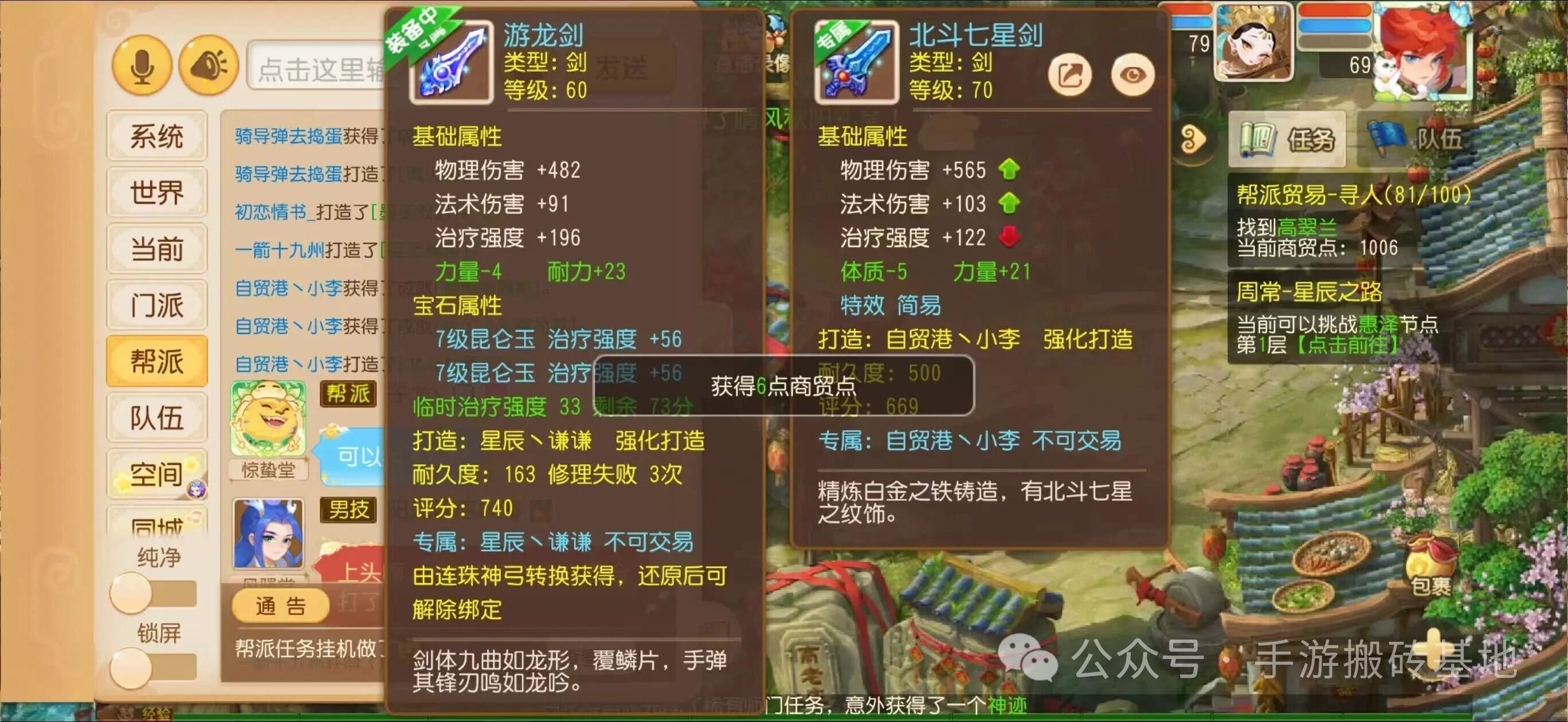 最适合搬砖的大区来了，旭旭宝宝入驻《梦幻西游》手游数字新服【2026】