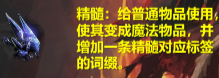 【流放之路2】流放之路降临做装备基础知识