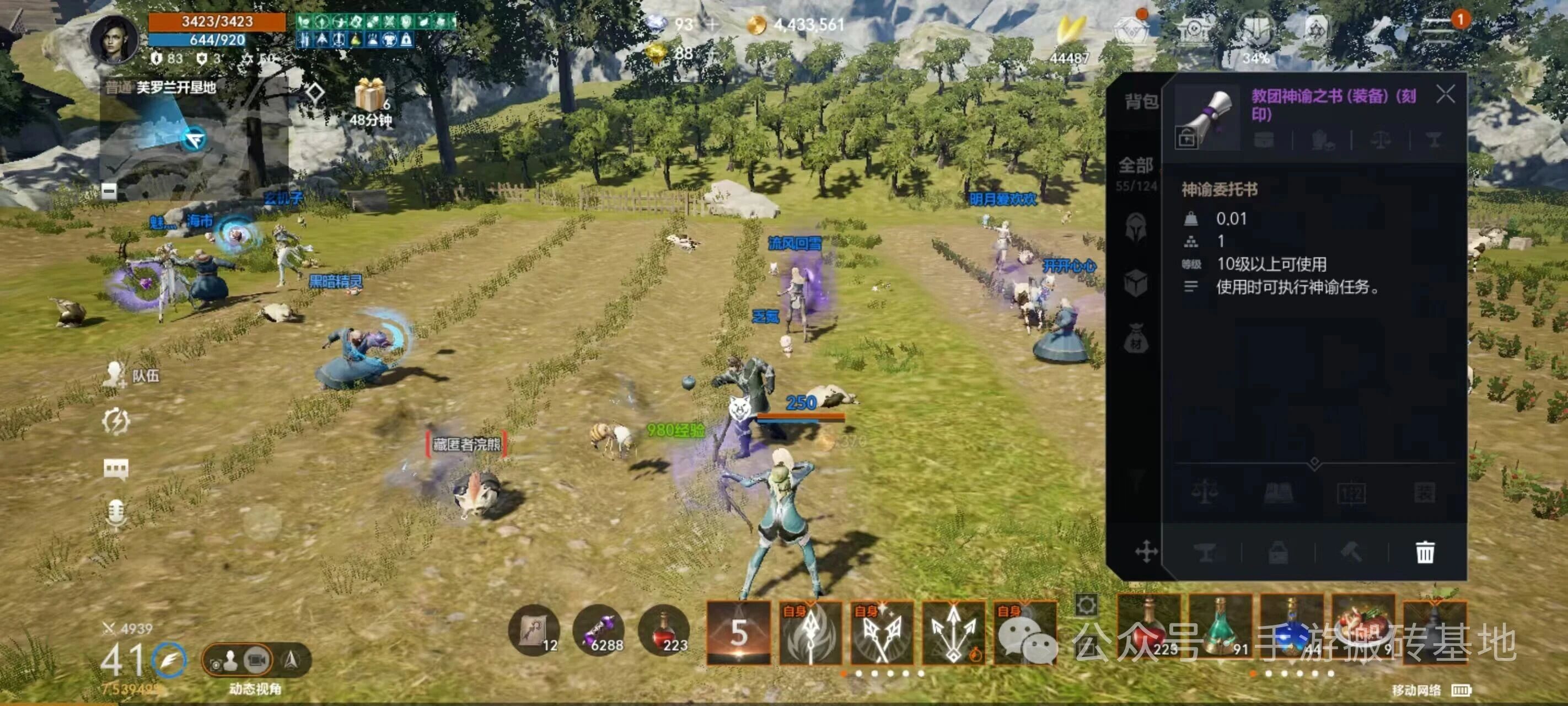 《天堂2盟约》手游职业推荐，天堂2盟约职业技能，天堂2盟约职业加点推荐