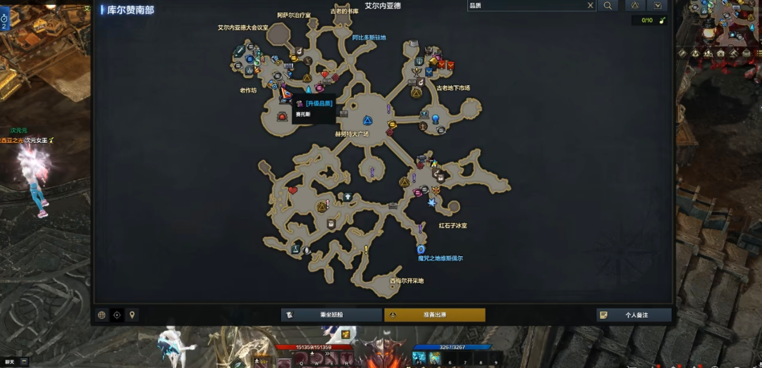 《命运方舟》起号搬砖及出金教学