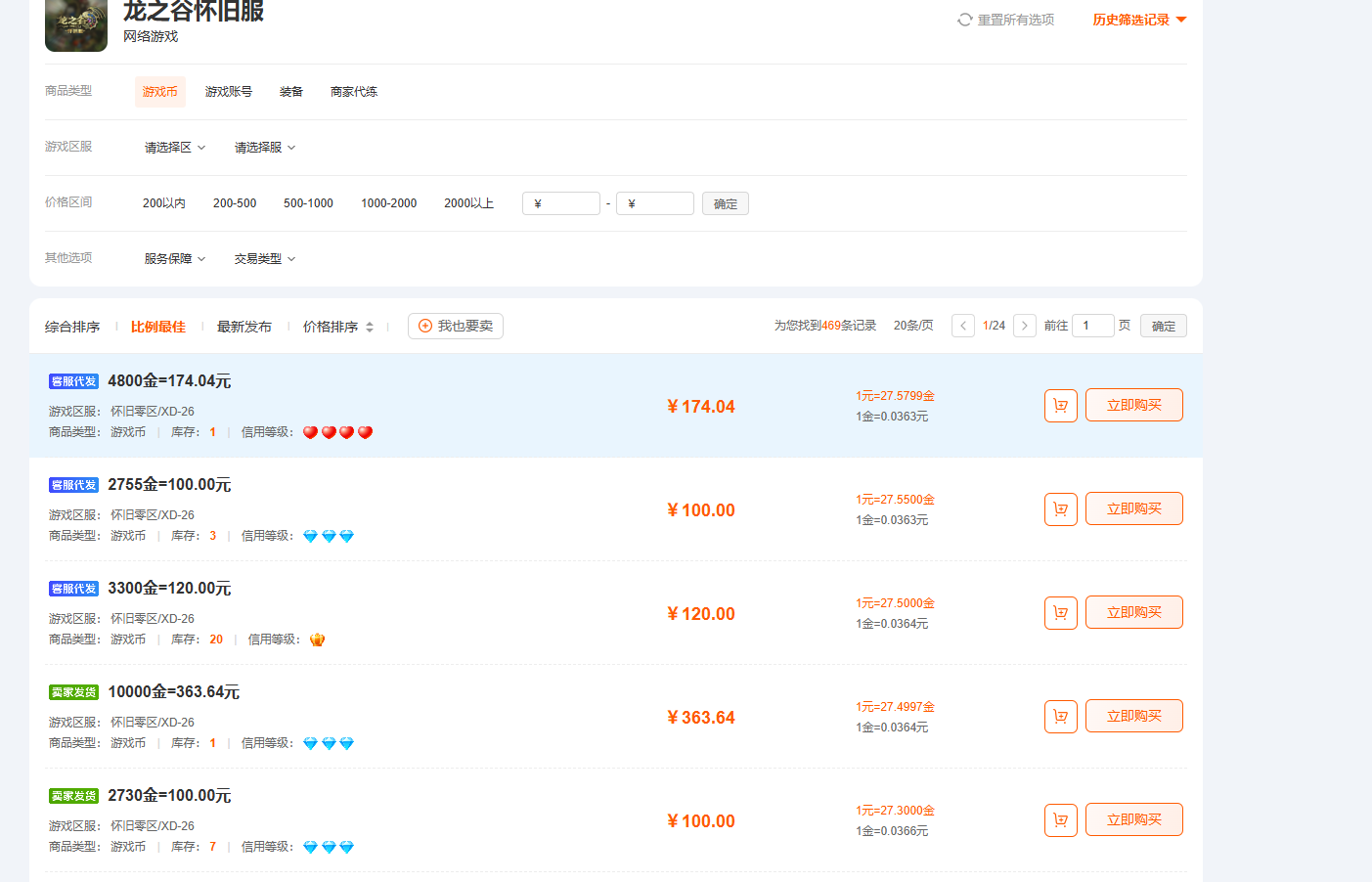 【游赚观察01/14 】逆战未来能搬砖吗？暮光双龙现状！魔兽时光服P2来了！龙之谷如何日入两张？荣耀出征3区来了！塔2最新更新！