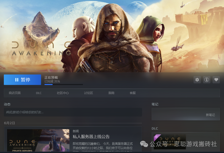 2025年6月份可搬砖游戏汇总，机会都是留给有准备得人，搬砖游戏早知道早吃肉