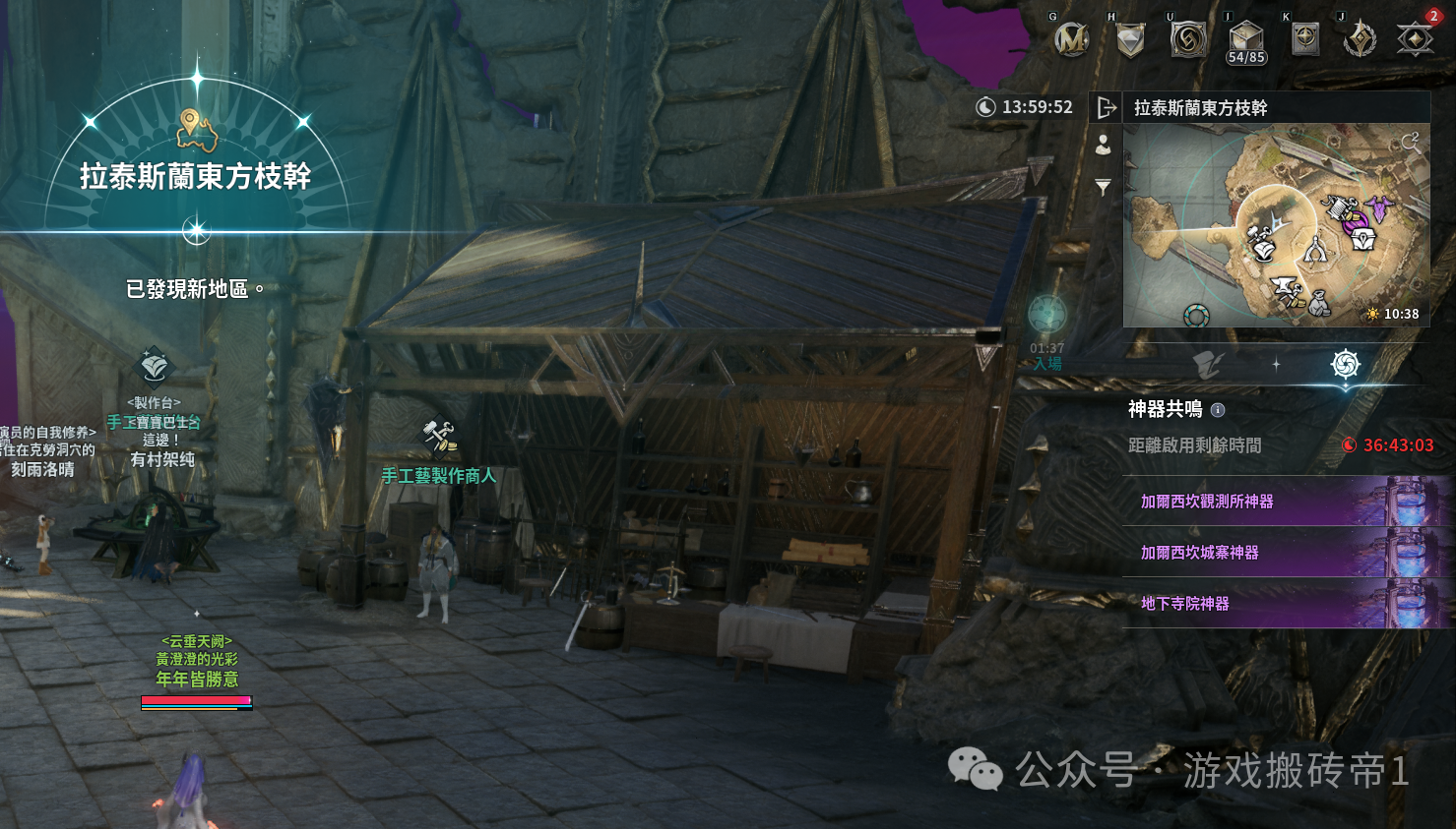 《永恒之塔2》新赛季搬砖实测：单开1小时保底1000万基纳！4开打本新思路