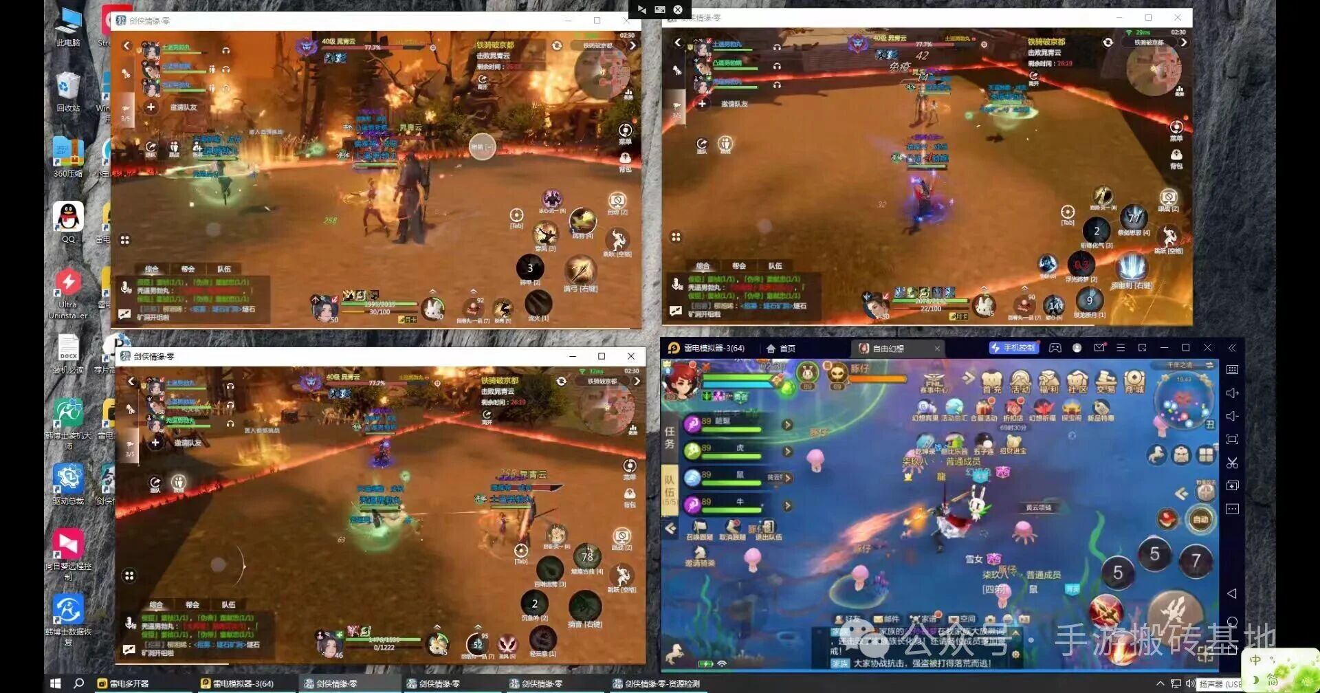 手游搬砖:自由交易,装备不绑定,挂机每天赚满