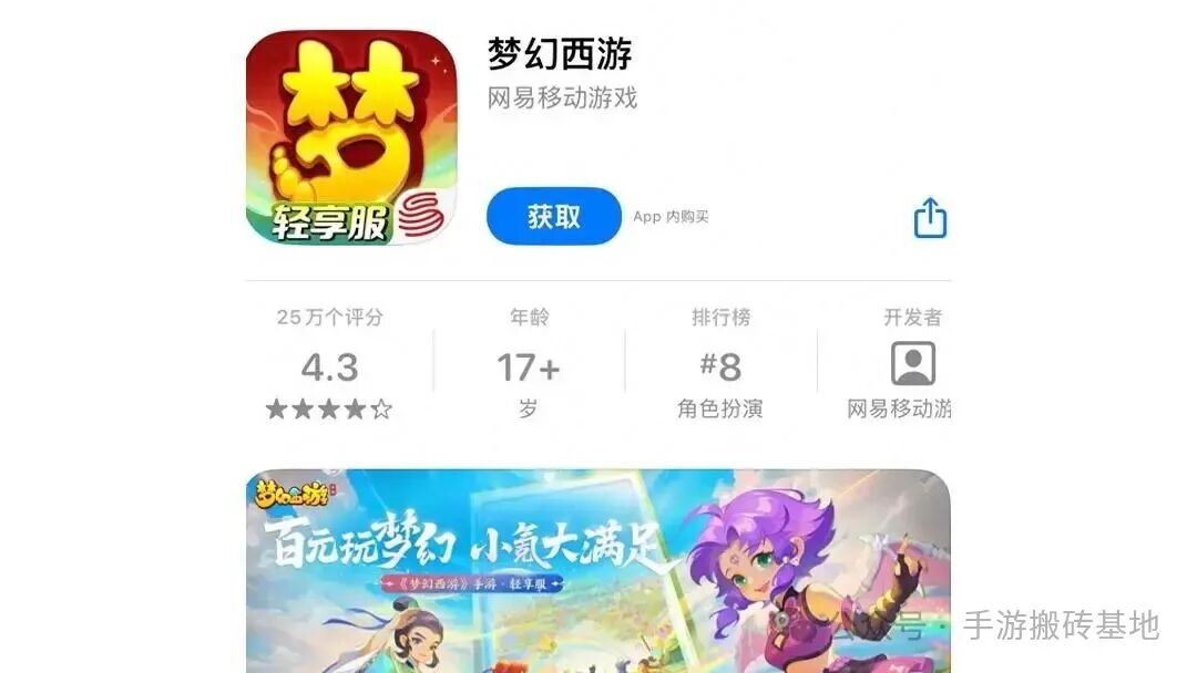 6款支持藏宝阁交易变现的网易手游，长久稳定适合小白！