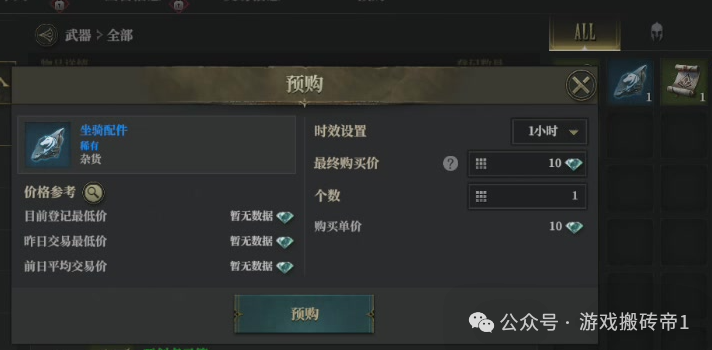 自动挂机超低门槛的搬砖游戏,真正适合新手小白的游戏推荐