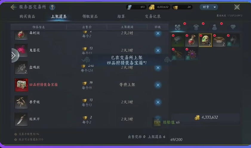 《暮光双龙》能搬砖吗？暮光双龙搬砖攻略教程