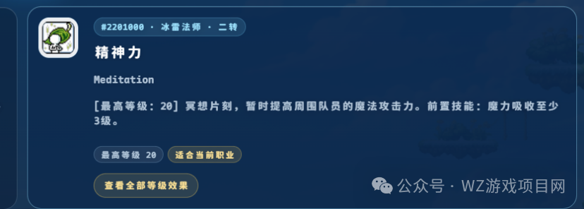 《新枫之谷经典版》冒险岛怀旧服保姆级搬砖攻略
