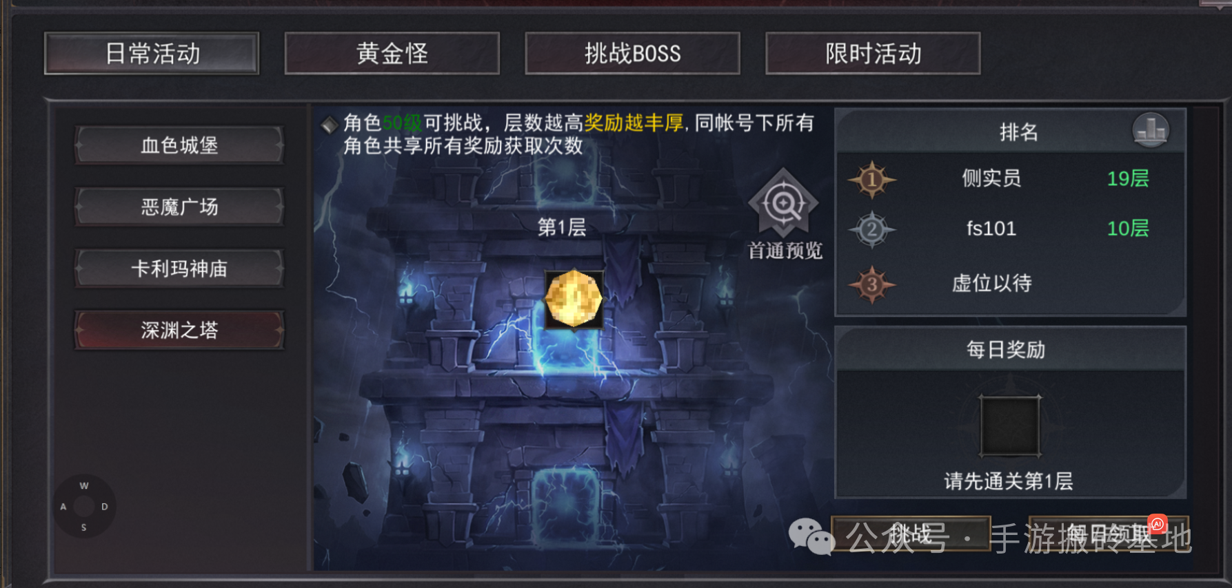 全新复古奇迹点卡服手游，自由打金、自由交易，长久稳定！