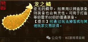 半自动游戏搬砖项目，每月1000-2000不是问题