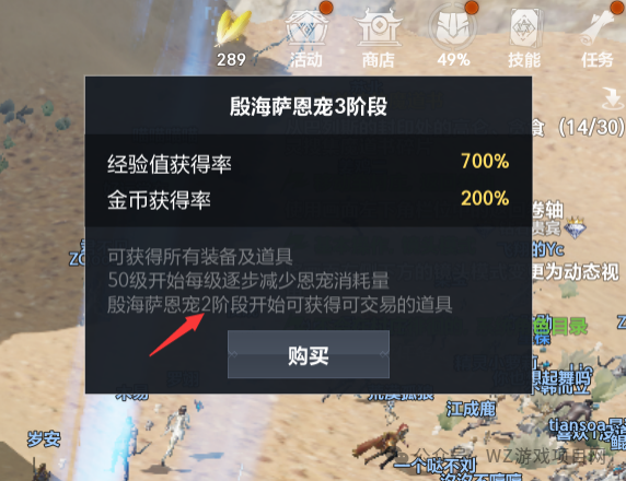 最新可以搬砖赚钱的游戏《天堂2盟约》单机一天100+