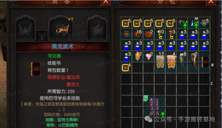 一款纯挂机搬砖手游，支持自由交易，装备材料都能换钱
