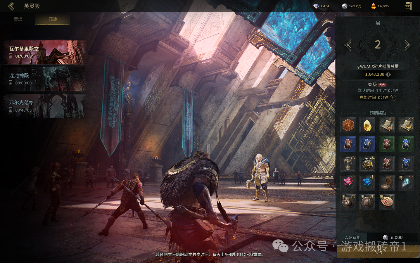 盘点《伊米尔传奇国际服》所有赚钱方法，上车吃肉！