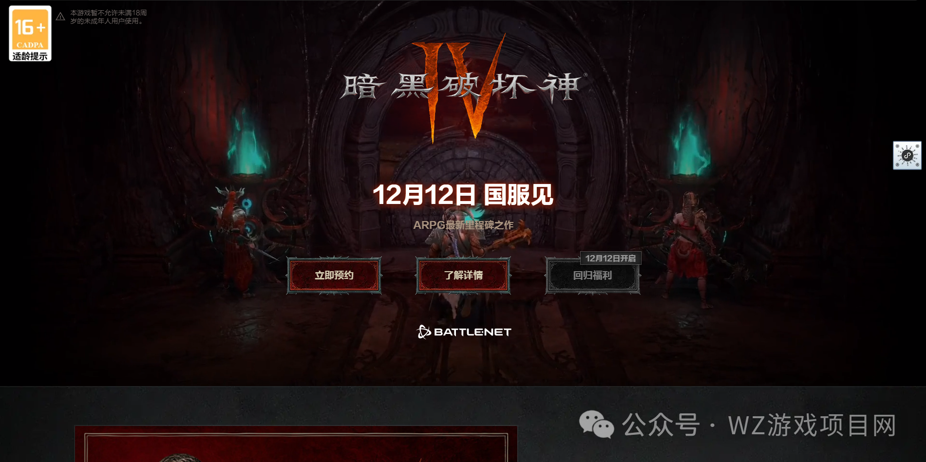 年末搬砖冲刺：这两个月盯紧这些游戏，肥年稳了！