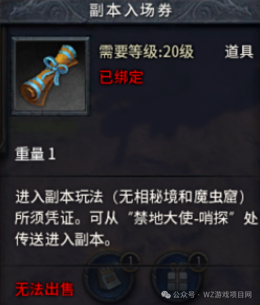 《传奇永恒》搬砖打宝攻略,十周年大服新手回归必学