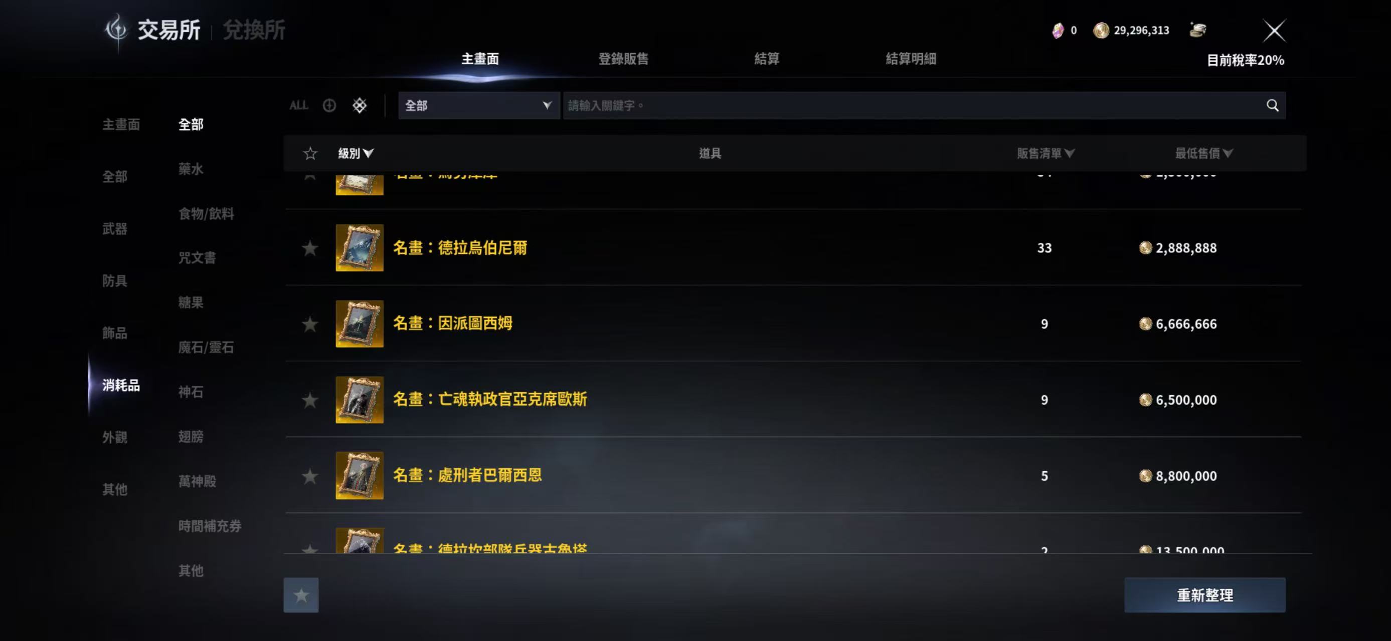 流放之路2太卷,永恒之塔2现如今还能搬砖吗?