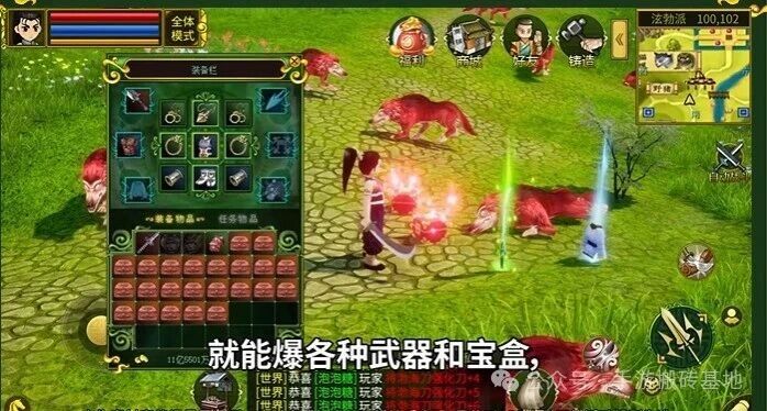 一款挂机就能搬砖的双端游戏，热血江湖武道对决摆摊交易赚钱