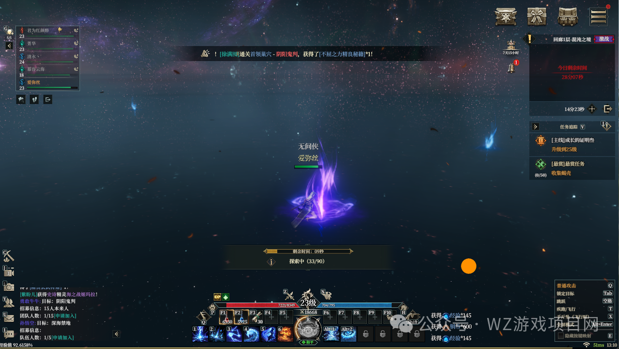 适合散人搬砖的手游,挂机刷材料就能换米,进来看攻略