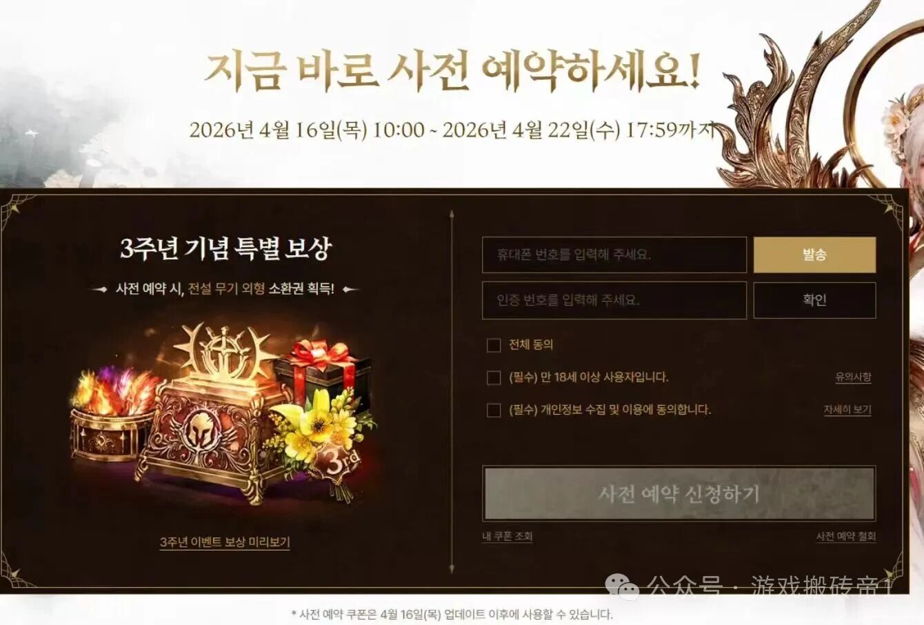 4月最后一波搬砖机会：三款能自动挂机的搬砖游戏，0氪也能轻松开搬