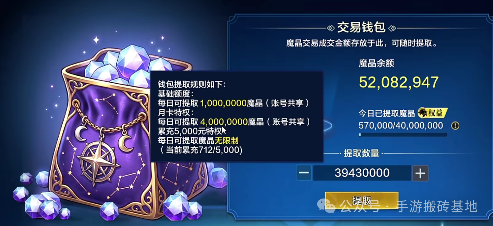手机版地下城!这款可自由交易的手游,公测直接无脑搬砖