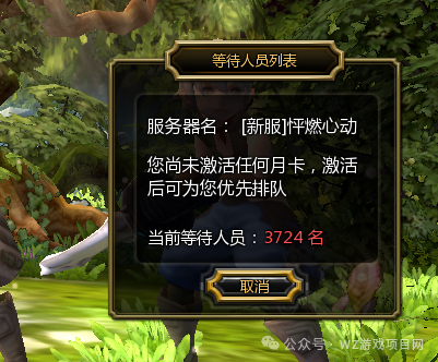 【游赚观察01/06】龙之谷怀旧服也卖绿通？荣耀出征手游搬砖现状！决战万界山今日上线！永恒之塔2搬砖小技巧！