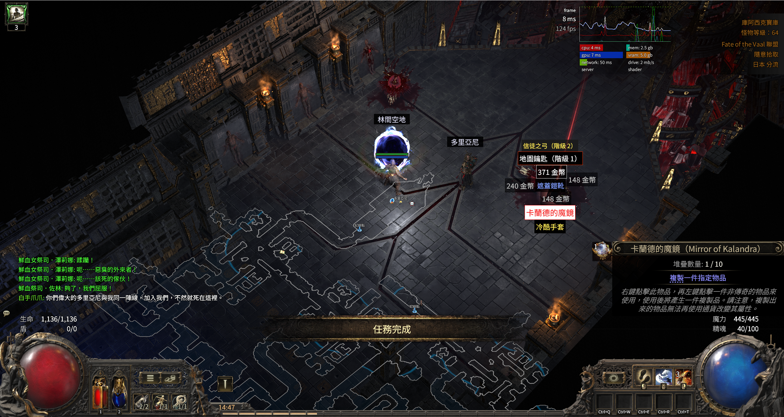 【游赚观察12/16】暗黑4本赛季到底有没有BUG?流放2有肉但是难啃!七日世界开藏宝阁了?