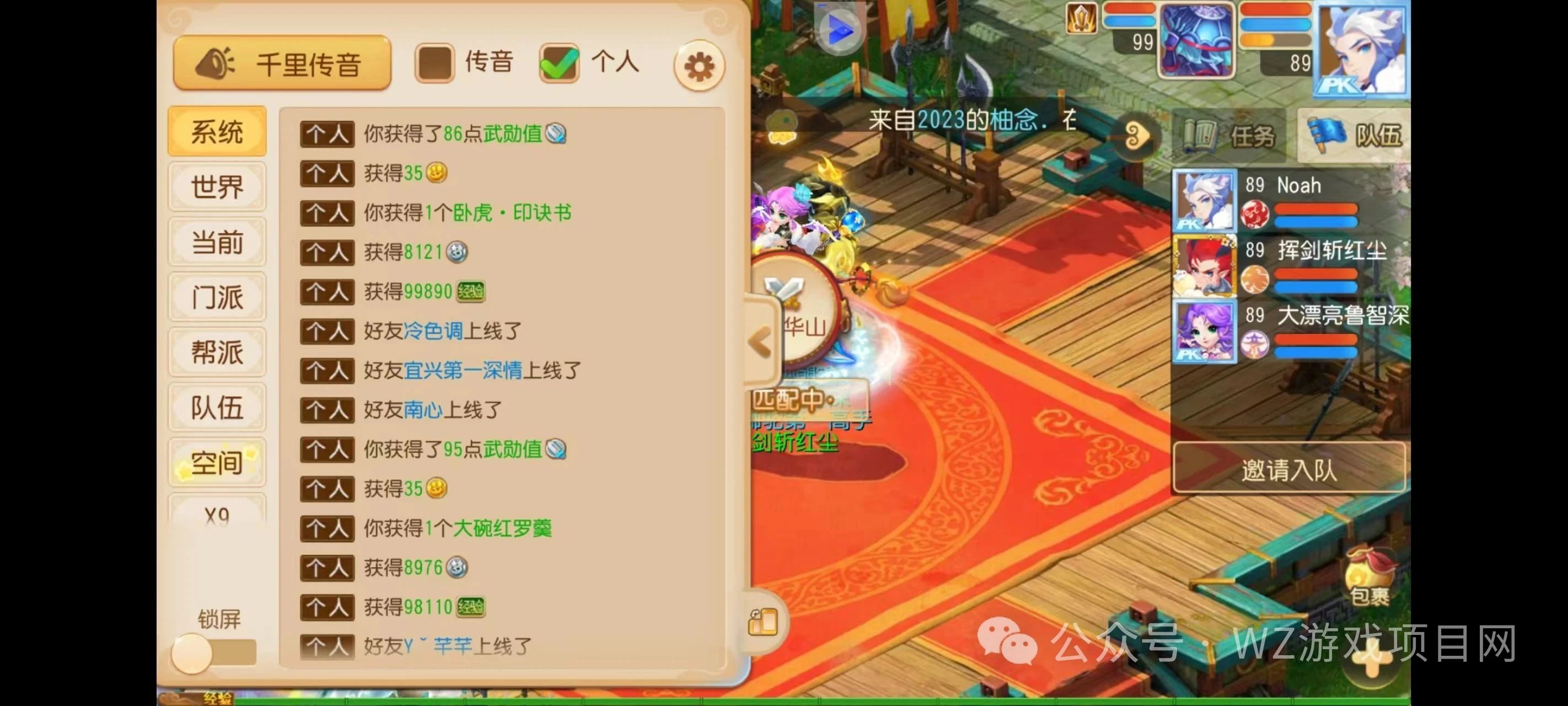 《梦幻西游》手游多开搬砖攻略，平民如何打金赚钱？