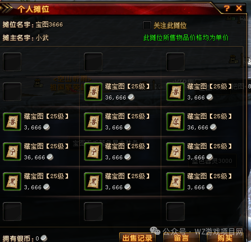稳定挂机赚钱的游戏,《轩辕传奇怀旧服》搬砖攻略