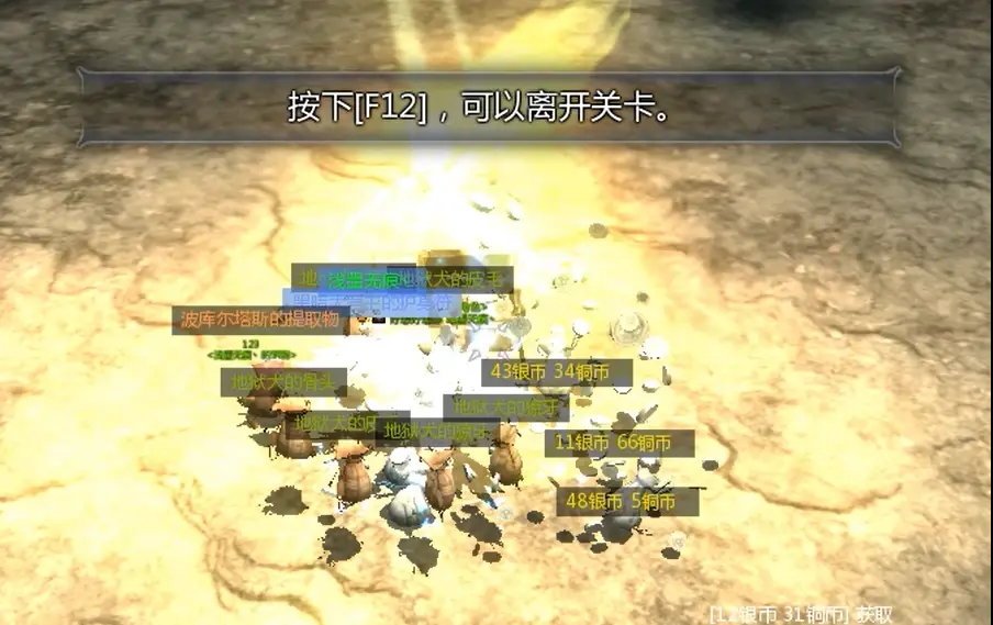 《龙之谷怀旧服》新手入门搬砖攻略