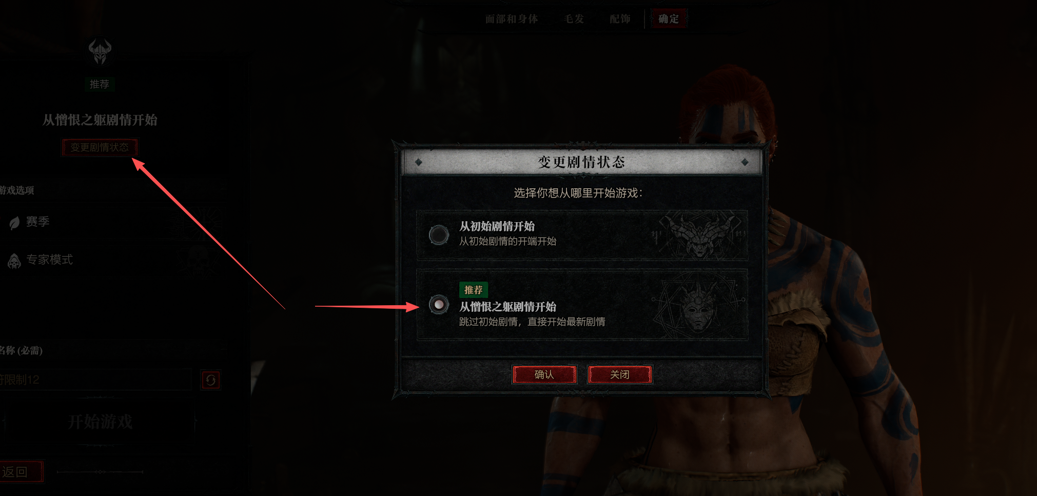 《暗黑4》S11赛季相关问题解答,不懂就问