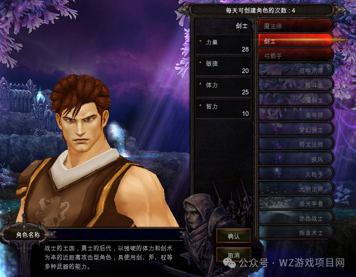 《奇迹MU》WeGame联合特区能不能搬砖？普通玩家能不能靠游戏赚钱？