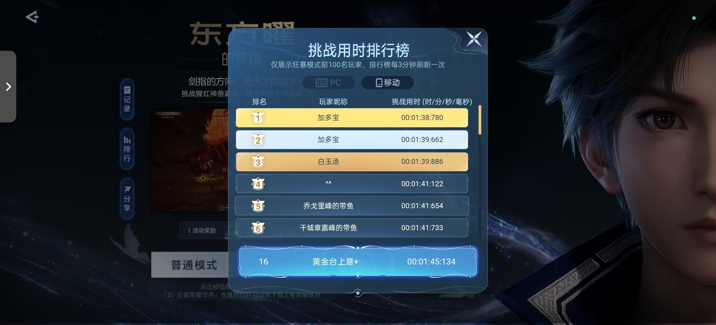 《王者荣耀世界》开服首日保姆级攻略,开服前必看,零氪也能做第一梯队!