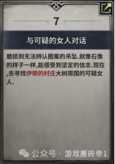 《尤弥尔传奇》国际服刷金赚钱攻略,从起号到搬砖保姆级教程