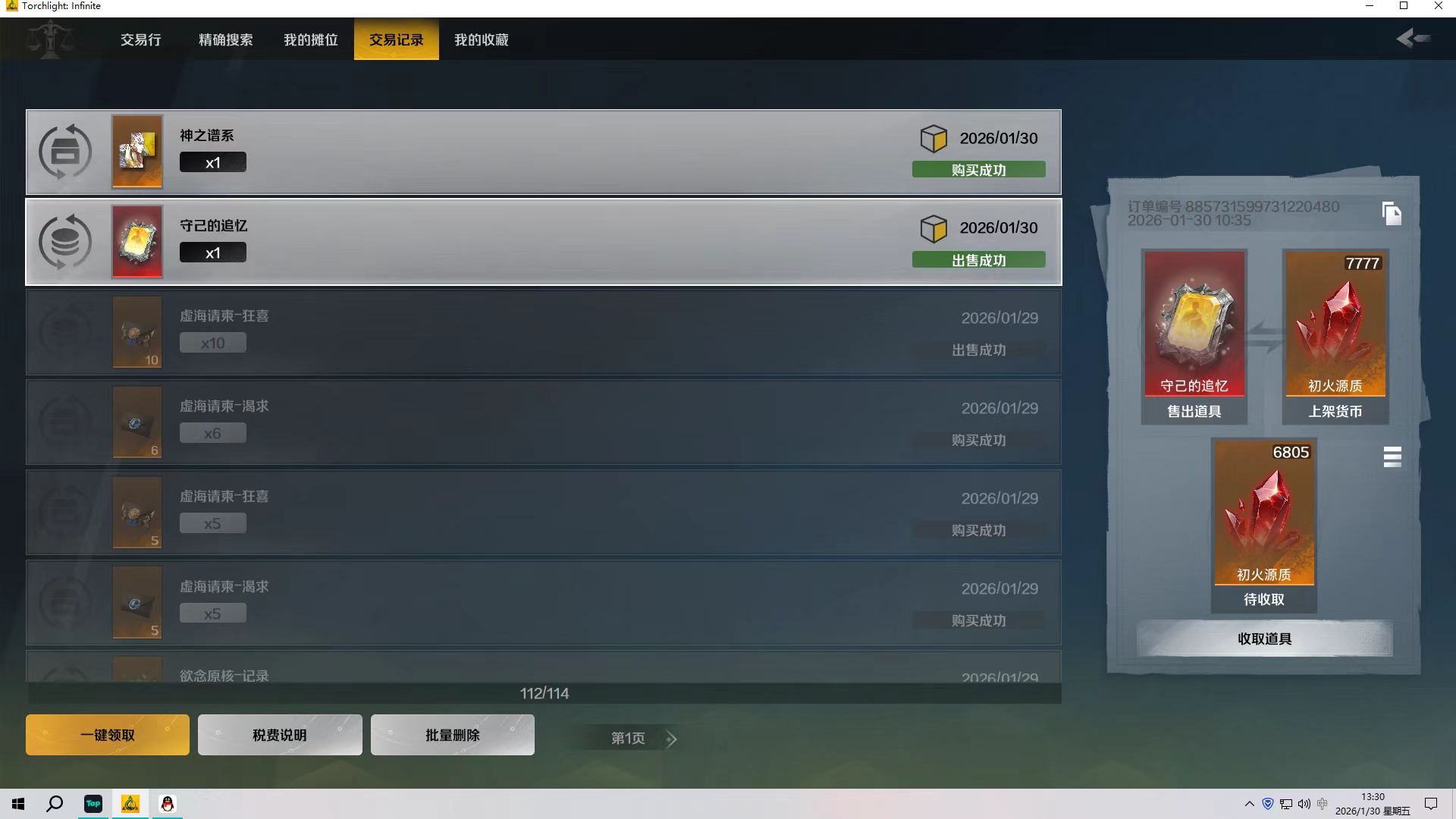 【游赚观察01/30】永恒之塔2最新现状！永劫无间全新搜打撤，魔兽时光服P2开启！午夜行者能搬砖吗？流放1闪回赛季今日开启！伊莫也能搬砖了？荣耀出征好起来了！