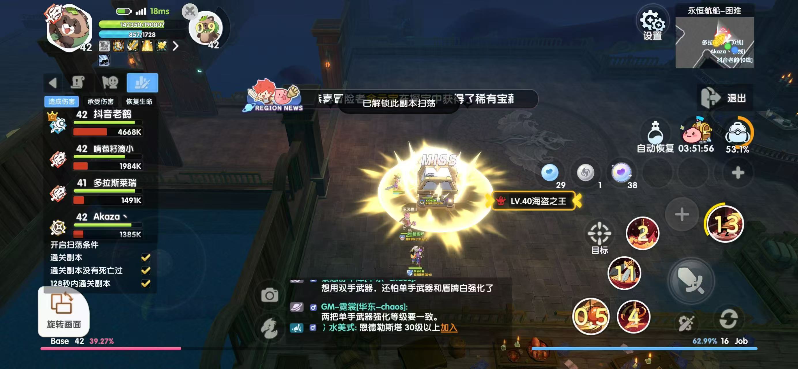 【游赚观察12/30】大话手游自由数字服上线！荣耀出征删档不付费内测开启！流放之路2本赛季总结！仙境传说RO重生实测报告！