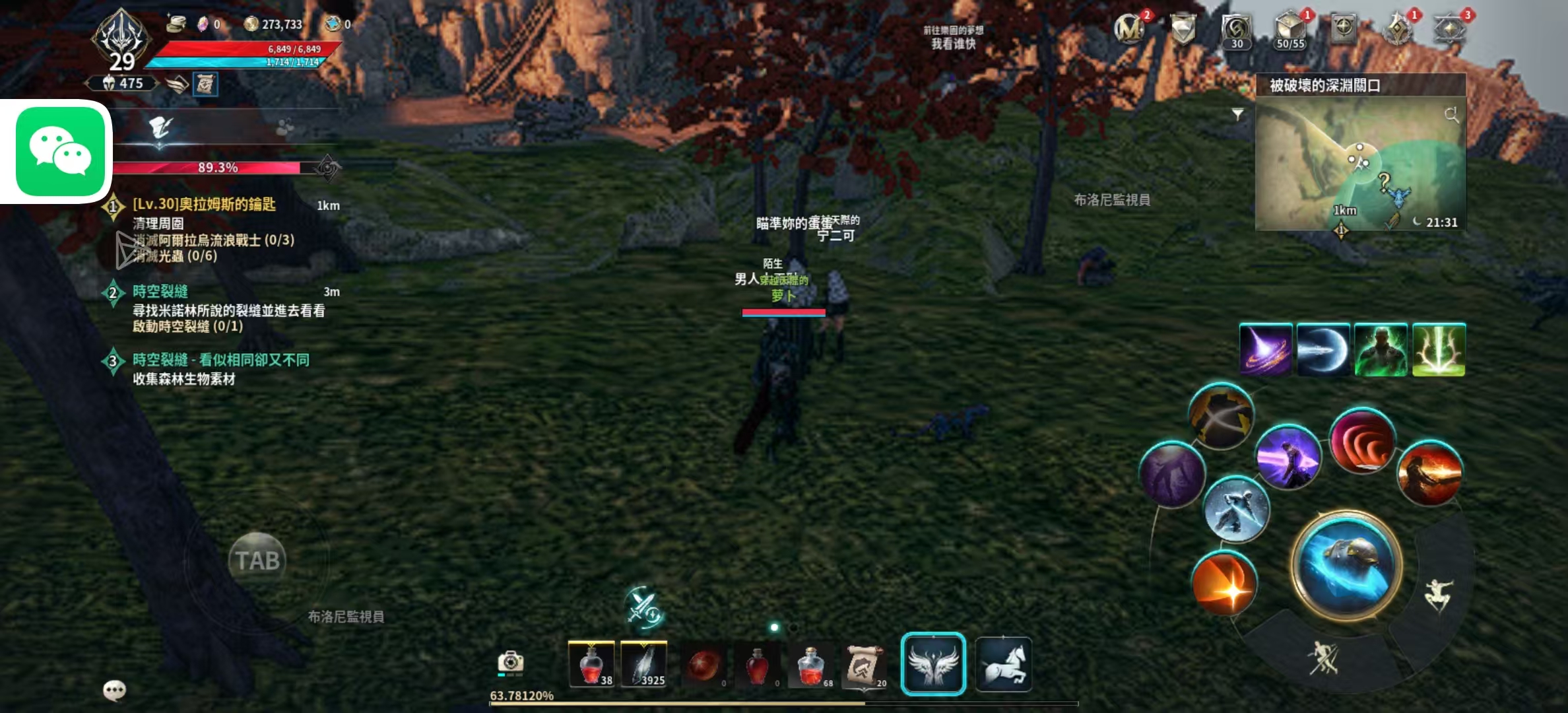 11月底零氪搬砖新游推荐:《永恒之塔2》三端互通,手机电脑都能开搬,新手小白必看